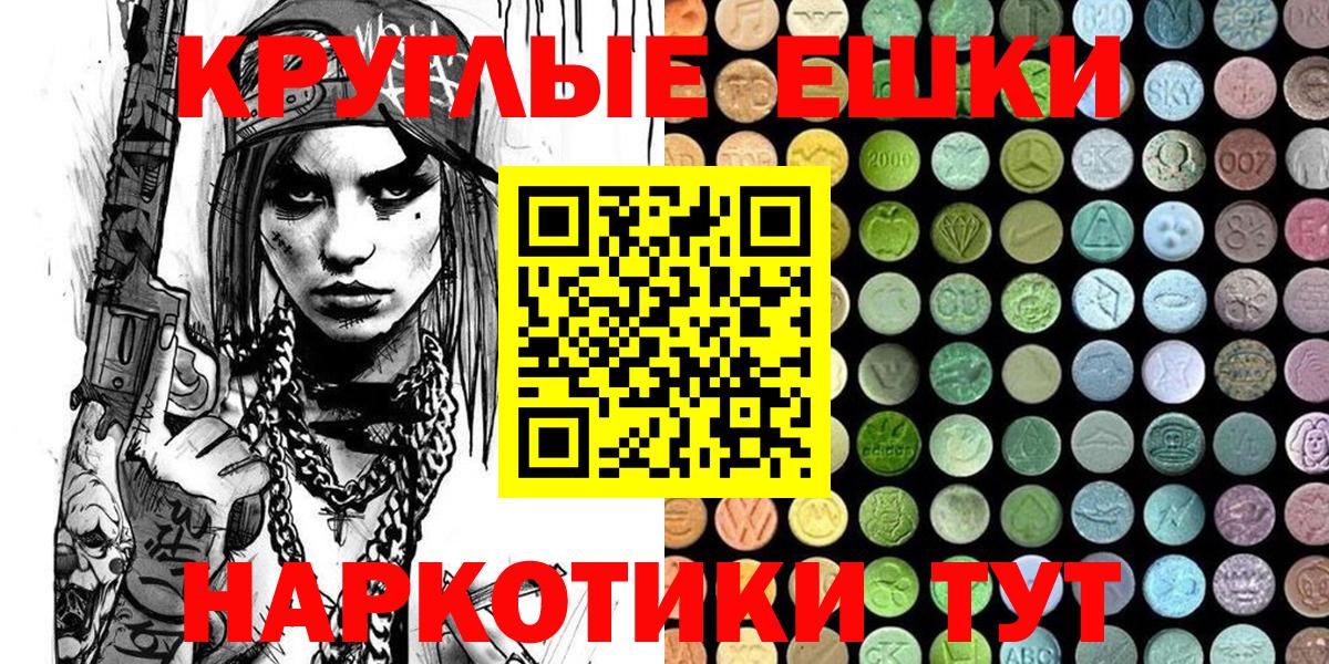 Ecstasy ешки  ЭКСТАЗИ  Вход с VPN  Долгопрудный  Экстази Cube 