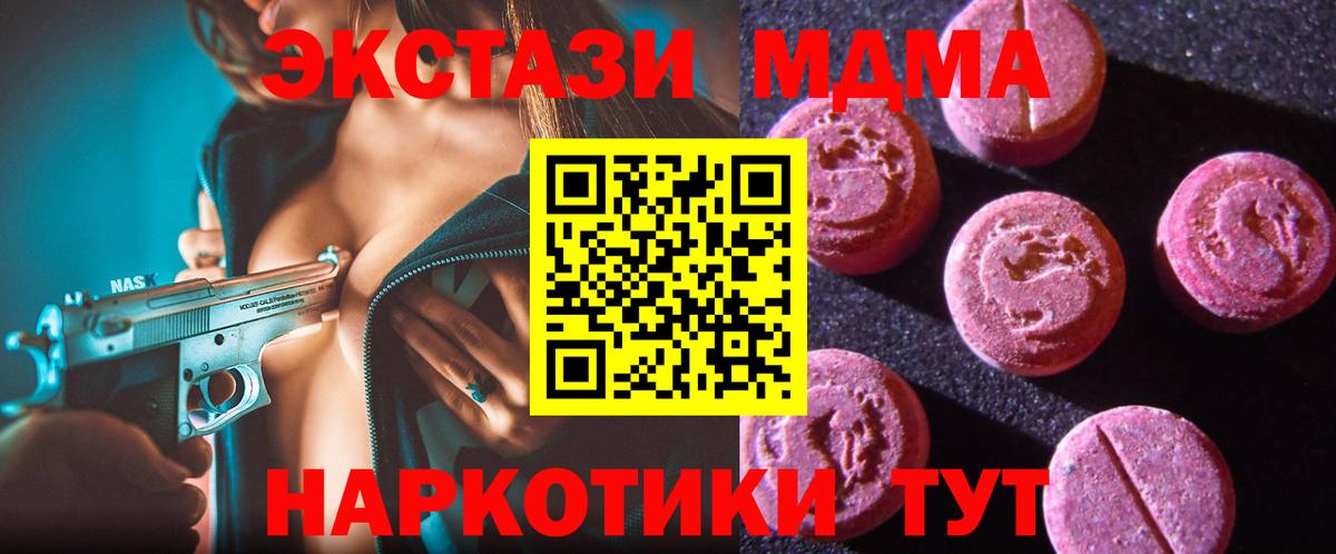Экстази бентли Долгопрудный