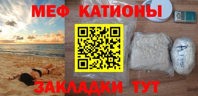 мет Ноябрьск