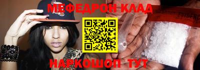mdpv Норильск