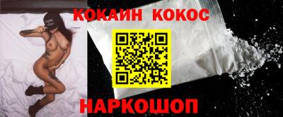 ALPHA-PVP Ногинск