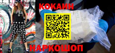 мет Ноябрьск