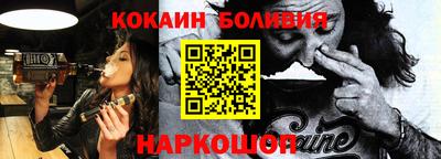 ALPHA-PVP Ногинск