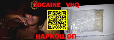 мет Ноябрьск