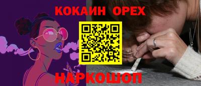 mdpv Норильск