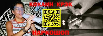ALPHA-PVP Ногинск