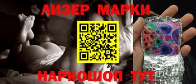 мет Ноябрьск