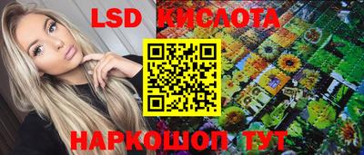 мет Ноябрьск