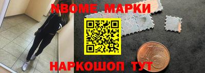 ALPHA-PVP Ногинск