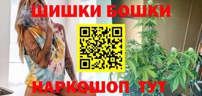 мет Ноябрьск