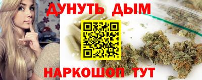 мет Ноябрьск
