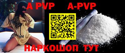 mdpv Норильск
