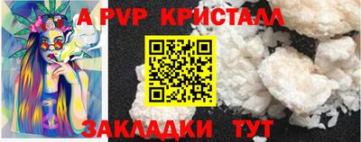 мет Ноябрьск