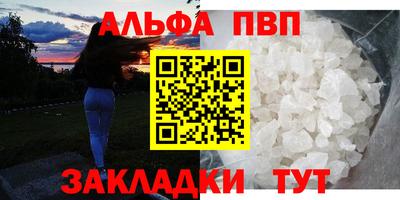 мет Ноябрьск
