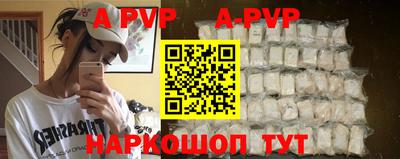 mdpv Норильск
