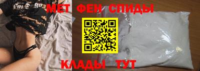 мет Ноябрьск