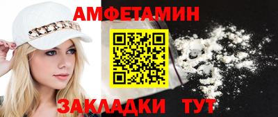 мет Ноябрьск