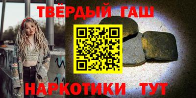 мет Ноябрьск
