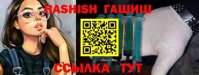 ALPHA-PVP Ногинск