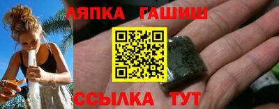 мет Ноябрьск