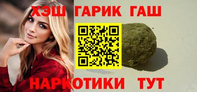 ALPHA-PVP Ногинск