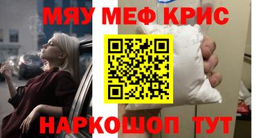 ALPHA-PVP Ногинск