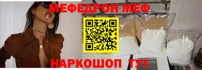 ALPHA-PVP Ногинск
