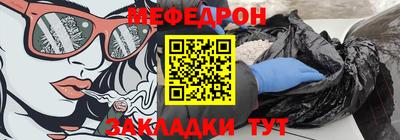 ALPHA-PVP Ногинск