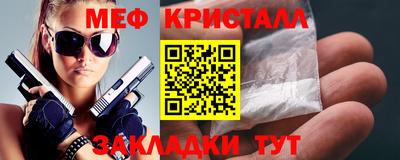 ALPHA-PVP Ногинск