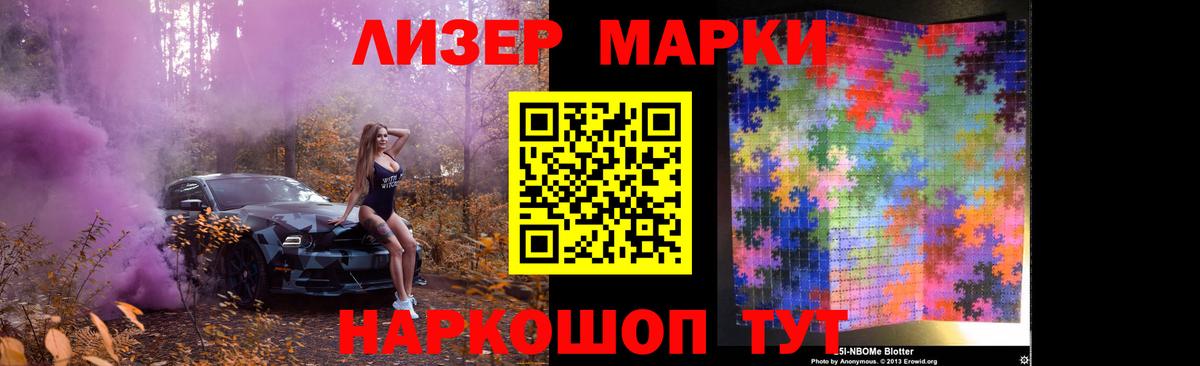 Долгопрудный  LSD-25 экстази кислота  Вход с VPN 