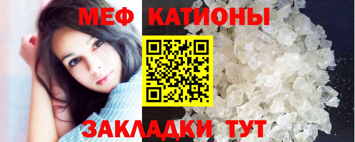 omg ссылки  Меф  Долгопрудный  Мефедрон мука  МЯУ-МЯУ  Вход с VPN  Мефедрон mephedrone 