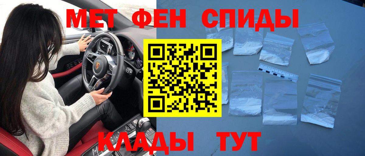 Первитин кристалл  Первитин кристалл  Вход с VPN  Первитин  Долгопрудный 