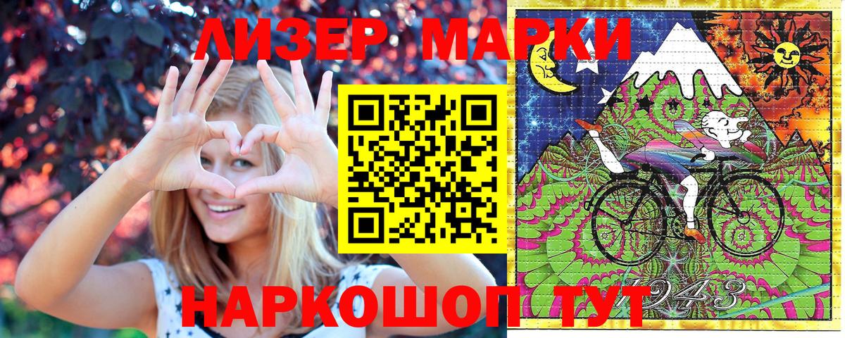 Марки NBOMe 1500мкг  Вход с VPN  Марки N-bome  Долгопрудный 