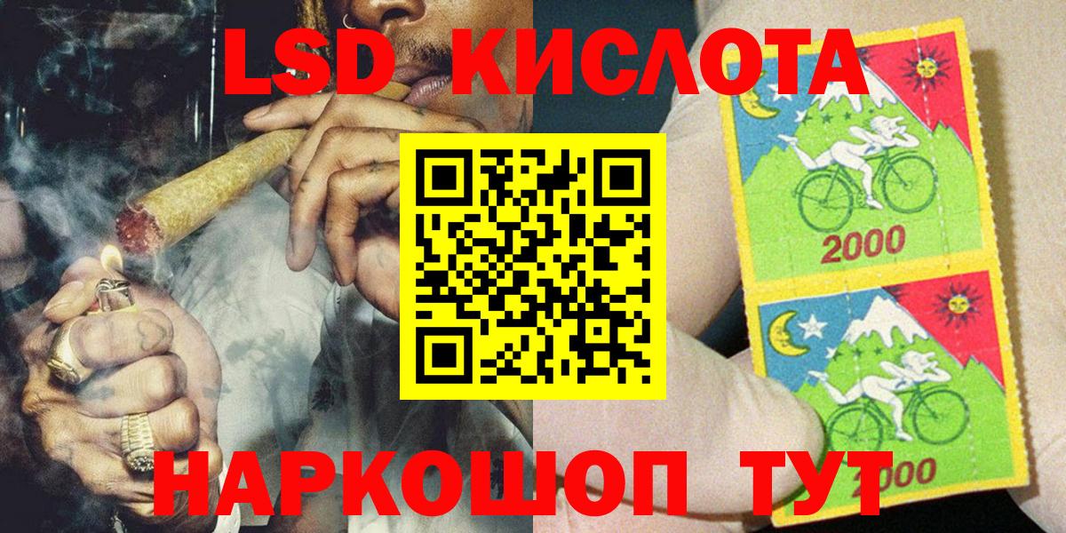 Лсд 25  Вход с VPN  Cocaine  ГАШ  Долгопрудный  Альфа ПВП СОЛЬ кристаллы  Меф МЯУ МЯУ кристаллы  Кокаин  Конопля  MDMA 