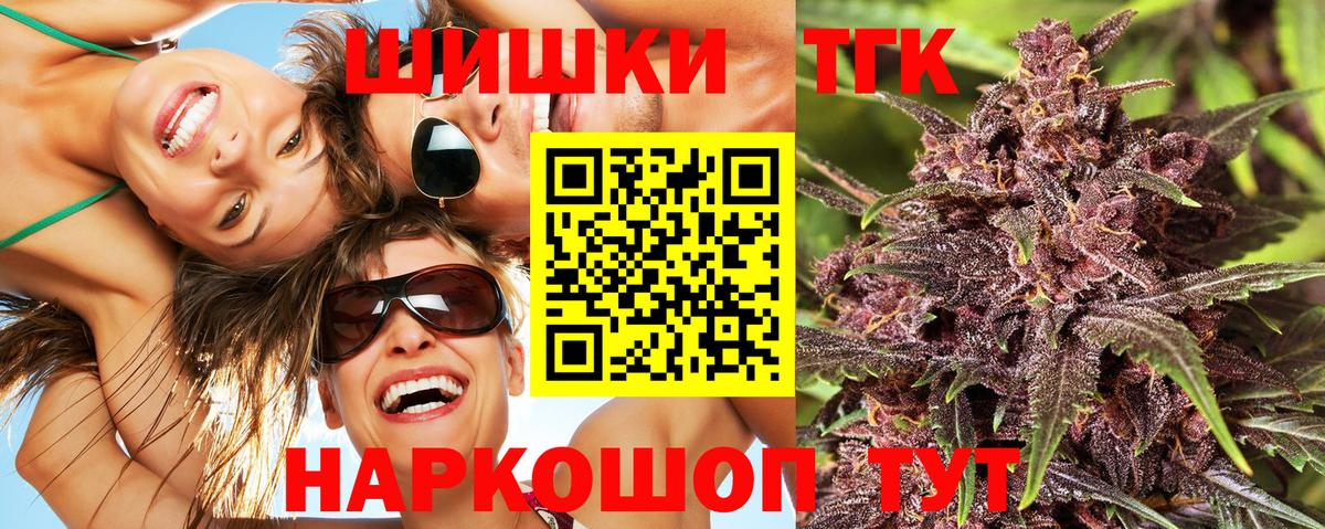 МАРИХУАНА THC 21%  Бошки марихуана VHQ  МАРИХУАНА марихуана  Каннабис SATIVA & INDICA  Долгопрудный  Вход с VPN 