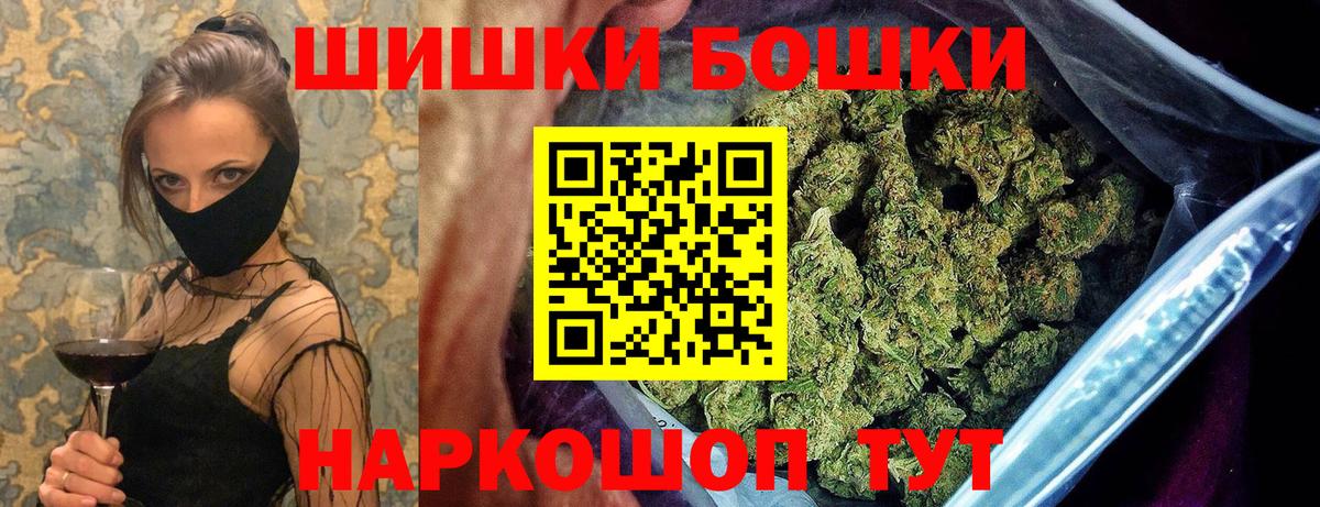 МАРИХУАНА Bruce Banner Долгопрудный